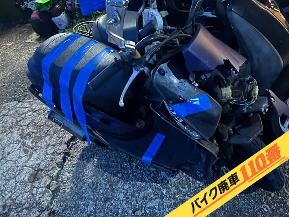 バイク廃車110番|バイク・原付のお引取り実績。当社で無料回収処分と廃車手続き代行をした、埼玉県八潮市のスーパーディオ