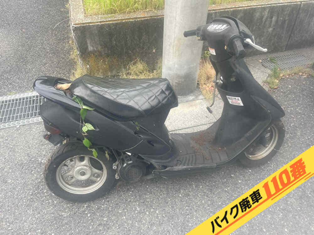 バイク廃車110番|バイク・原付のお引取り実績。当社で無料回収処分と廃車手続き代行をした、千葉県市川市のスーパーディオ