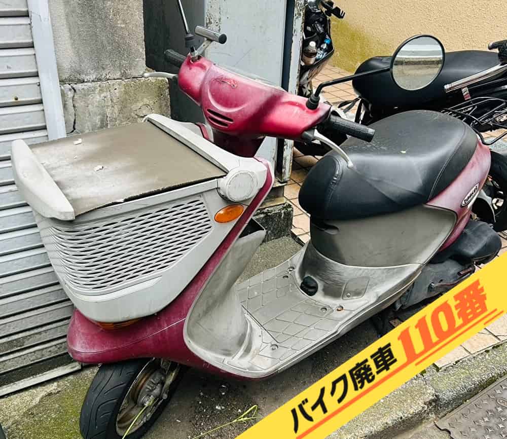 バイク廃車110番|バイク・原付のお引取り実績。当社で無料回収処分と廃車手続き代行をした、東京都江東区のレッツ4バスケット