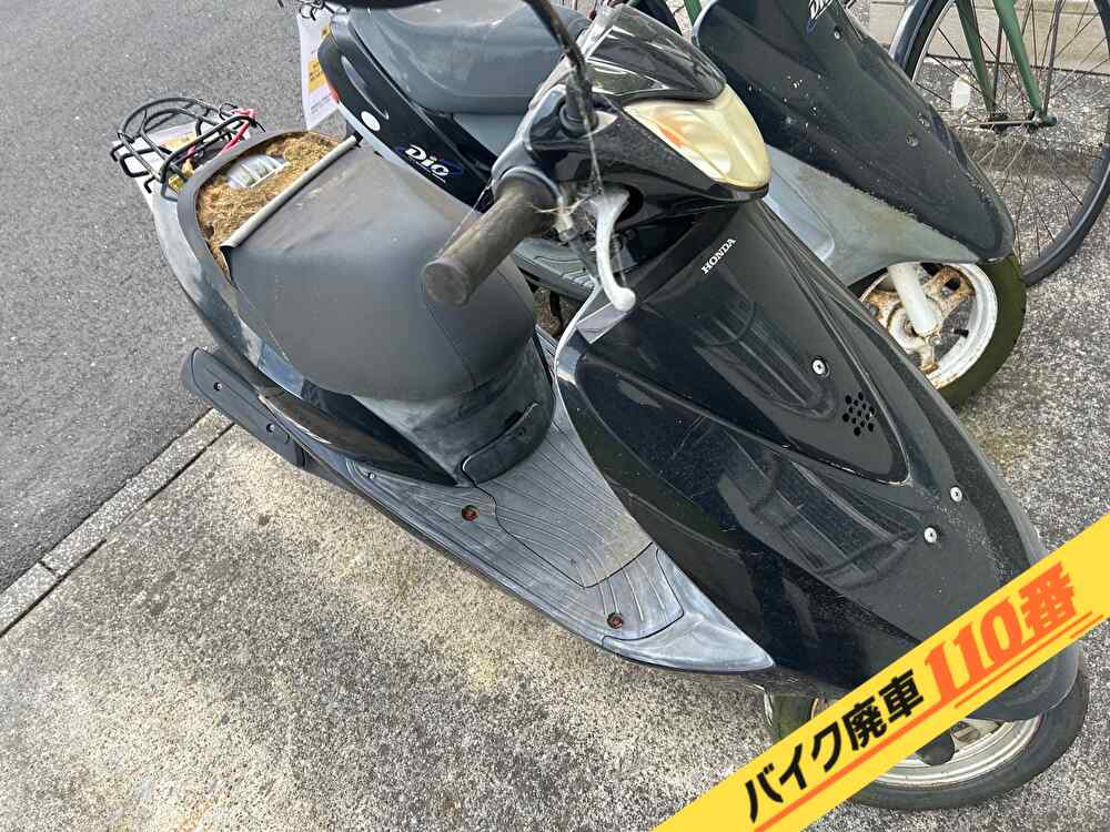 バイク廃車110番|バイク・原付のお引取り実績。当社で無料回収処分と廃車手続き代行をした、千葉県千葉市美浜区のディオ
