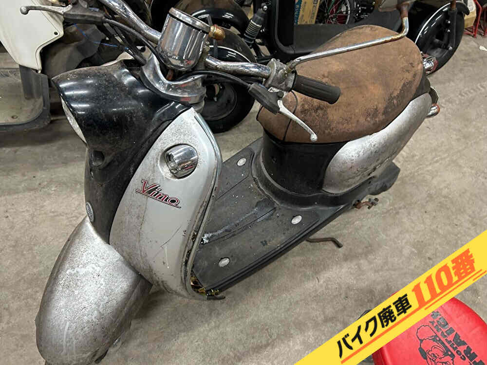 バイク廃車110番|バイク・原付のお引取り実績。当社で無料回収処分と廃車手続き代行をした、東京都足立区のビーノ
