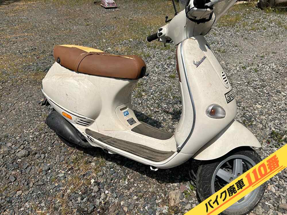 バイク廃車110番|バイク・原付のお引取り実績。当社で無料回収処分と廃車手続き代行をした、群馬県利根郡のベスパ