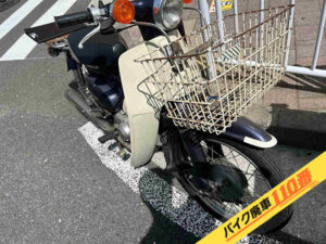 バイク廃車110番|バイク・原付のお引取り実績。当社で無料回収処分と廃車手続き代行をした、神奈川県横浜市中区のスーパーカブ90
