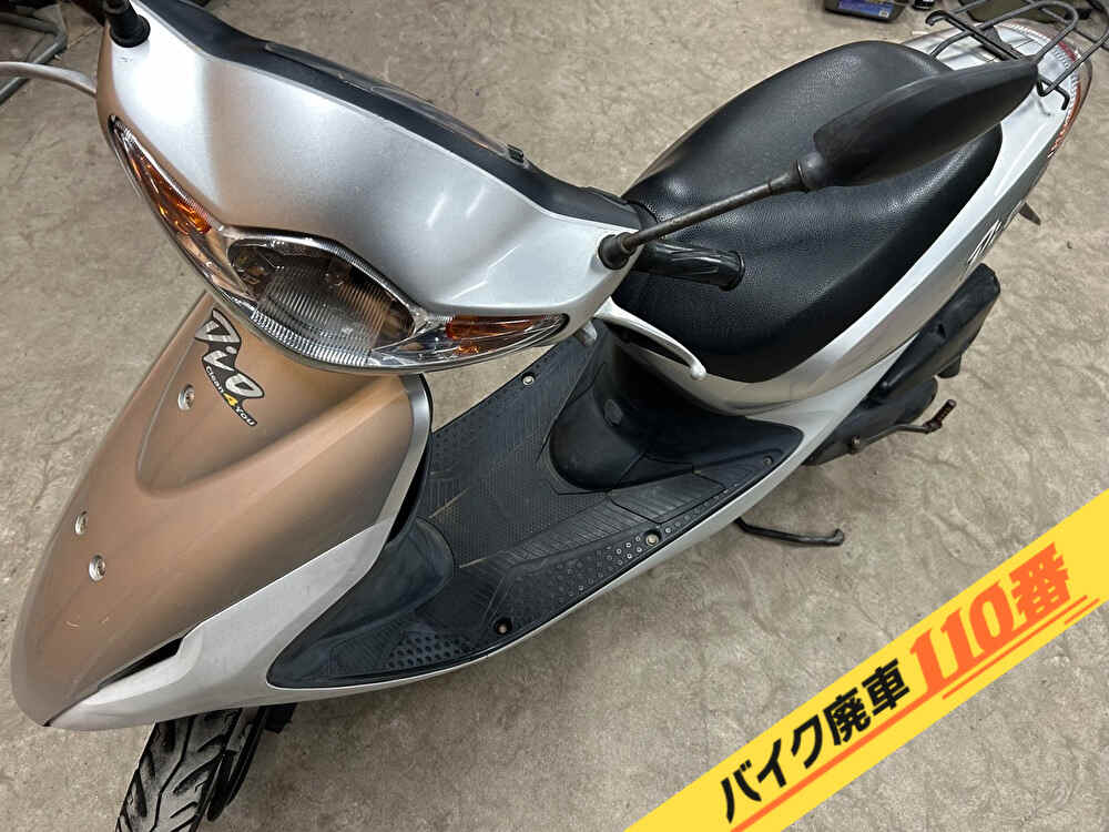 バイク廃車110番|バイク・原付のお引取り実績。当社で無料回収処分と廃車手続き代行をした、埼玉県川口市のスマートディオ