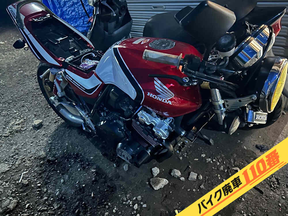 バイク廃車110番|バイク・原付のお引取り実績。当社で無料回収処分と廃車手続き代行をした、埼玉県新座市のCB400SF