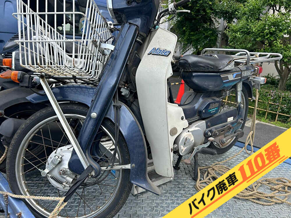 バイク廃車110番|バイク・原付のお引取り実績。当社で無料回収処分と廃車手続き代行をした、埼玉県さいたま市浦和区のメイト