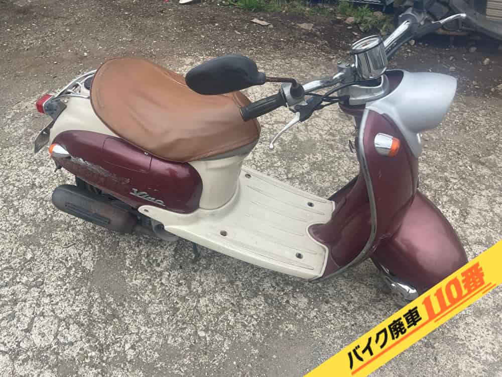 バイク廃車110番|バイク・原付のお引取り実績。当社で無料回収処分と廃車手続き代行をした、埼玉県川口市のビーノ