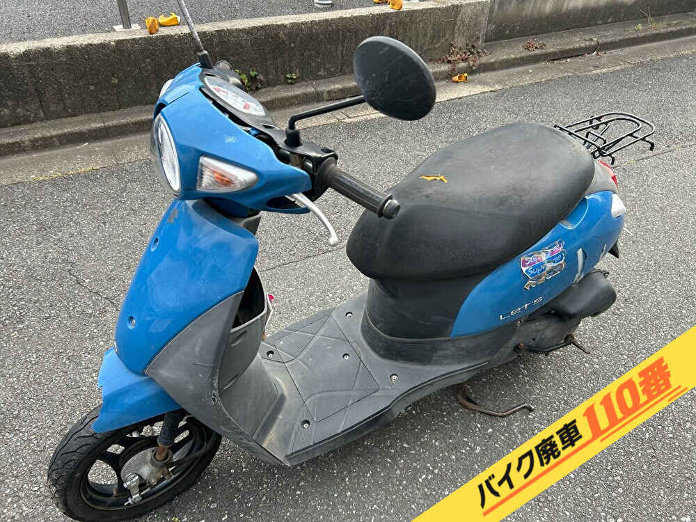 バイク廃車110番|バイク・原付のお引取り実績。当社で無料回収処分と廃車手続き代行をした、東京都江戸川区のレッツ
