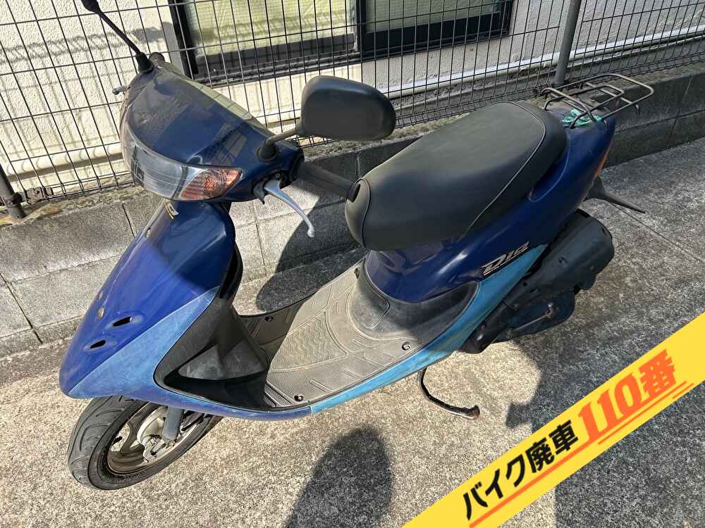 バイク廃車110番|バイク・原付のお引取り実績。当社で無料回収処分と廃車手続き代行をした、神奈川県横浜市中区のライブディオ