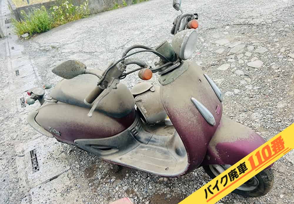 バイク廃車110番|バイク・原付のお引取り実績。当社で無料回収処分と廃車手続き代行をした、東京都北区のジョーカー50
