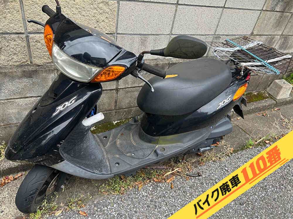 バイク廃車110番|バイク・原付のお引取り実績。当社で無料回収処分と廃車手続き代行をした、千葉県船橋市のヤマハジョグ