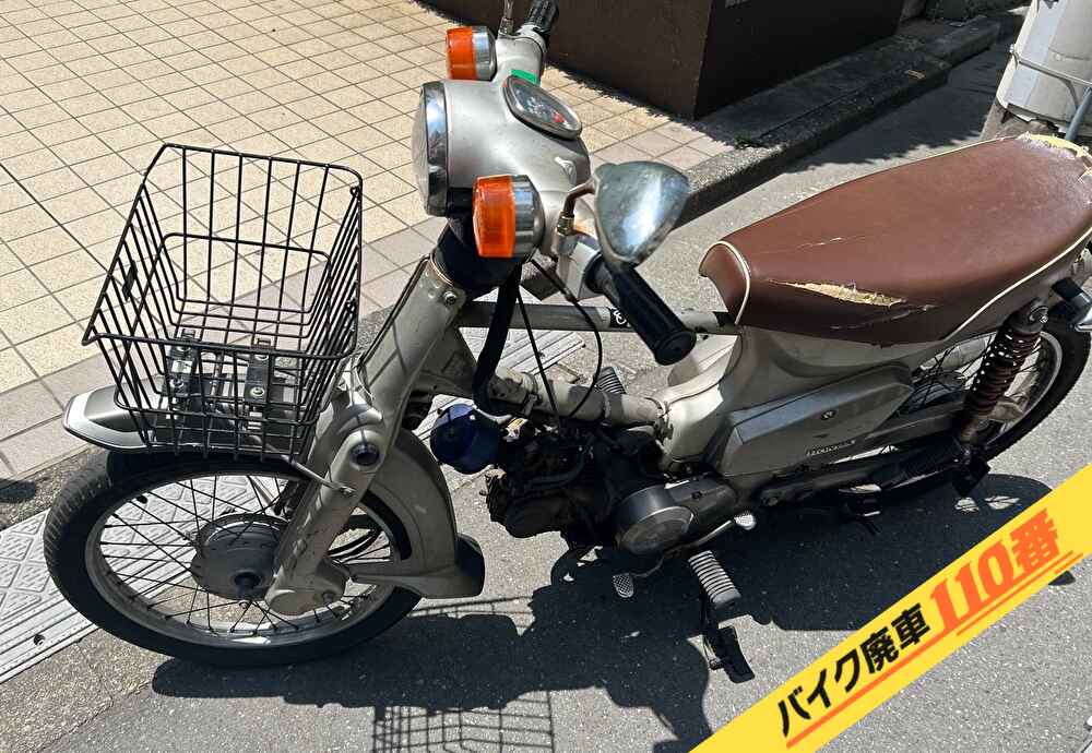 バイク廃車110番|バイク・原付のお引取り実績。当社で無料回収処分と廃車手続き代行をした、東京都中央区のリトルカブ