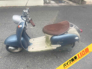 バイク廃車110番|バイク・原付のお引取り実績。当社で無料回収処分と廃車手続き代行をした、千葉県市川市のビーノ