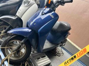 バイク廃車110番|バイク・原付のお引取り実績。当社で無料回収処分と廃車手続き代行をした、東京都八王子市のトゥデイ