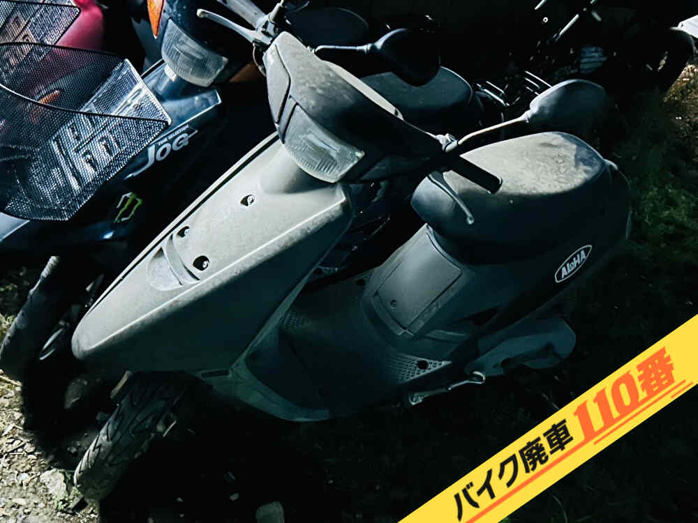 バイク廃車110番|バイク・原付のお引取り実績。当社で無料回収処分と廃車手続き代行をした、埼玉県入間市のジョグ