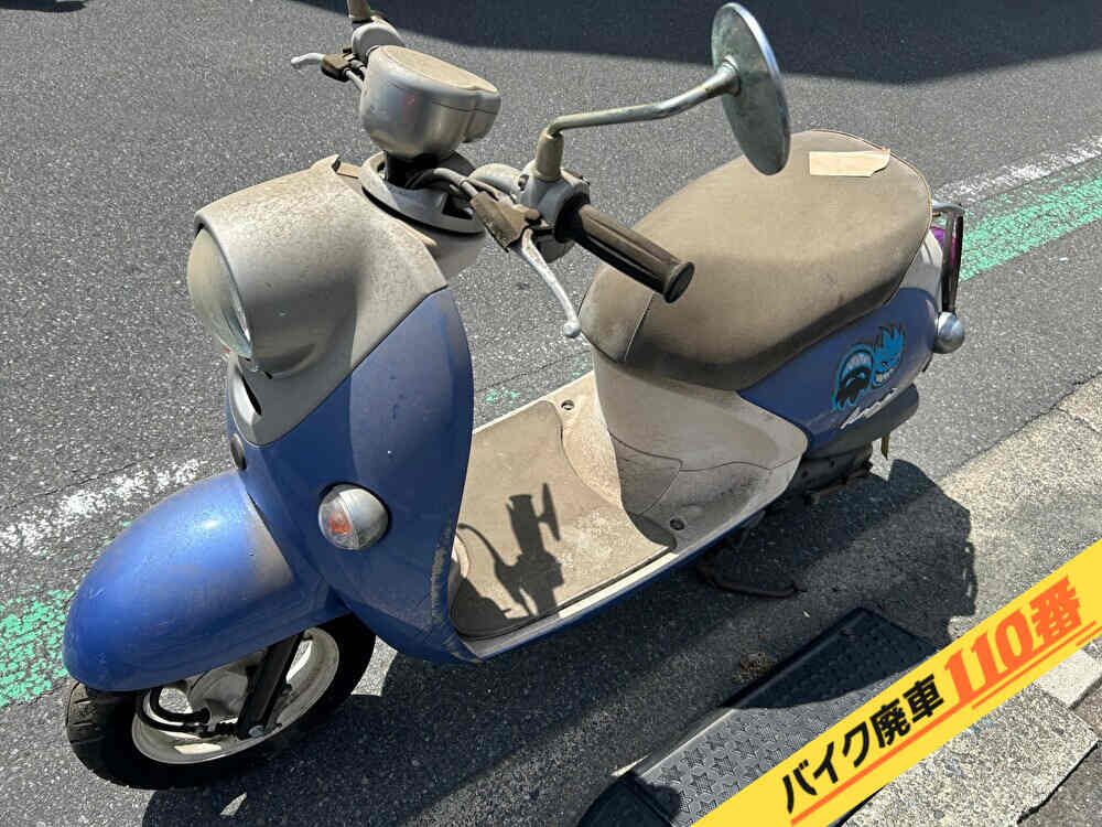 バイク廃車110番|バイク・原付のお引取り実績。当社で無料回収処分と廃車手続き代行をした、神奈川県横浜市港北区のビーノ
