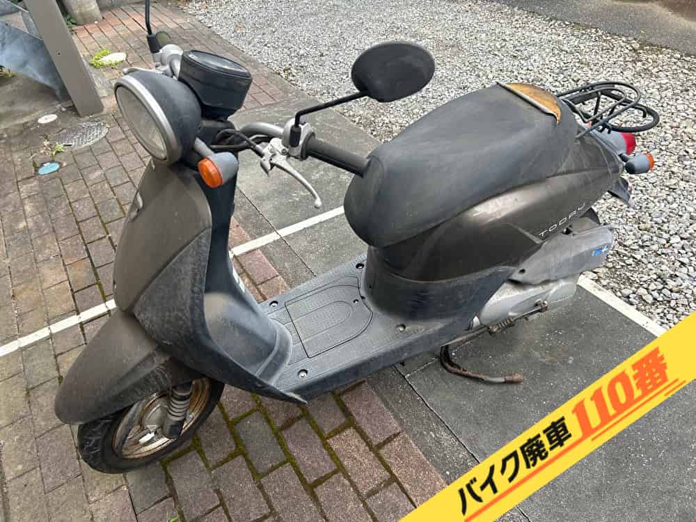 バイク廃車110番|バイク・原付のお引取り実績。当社で無料回収処分と廃車手続き代行をした、千葉県習志野市のトゥデイ