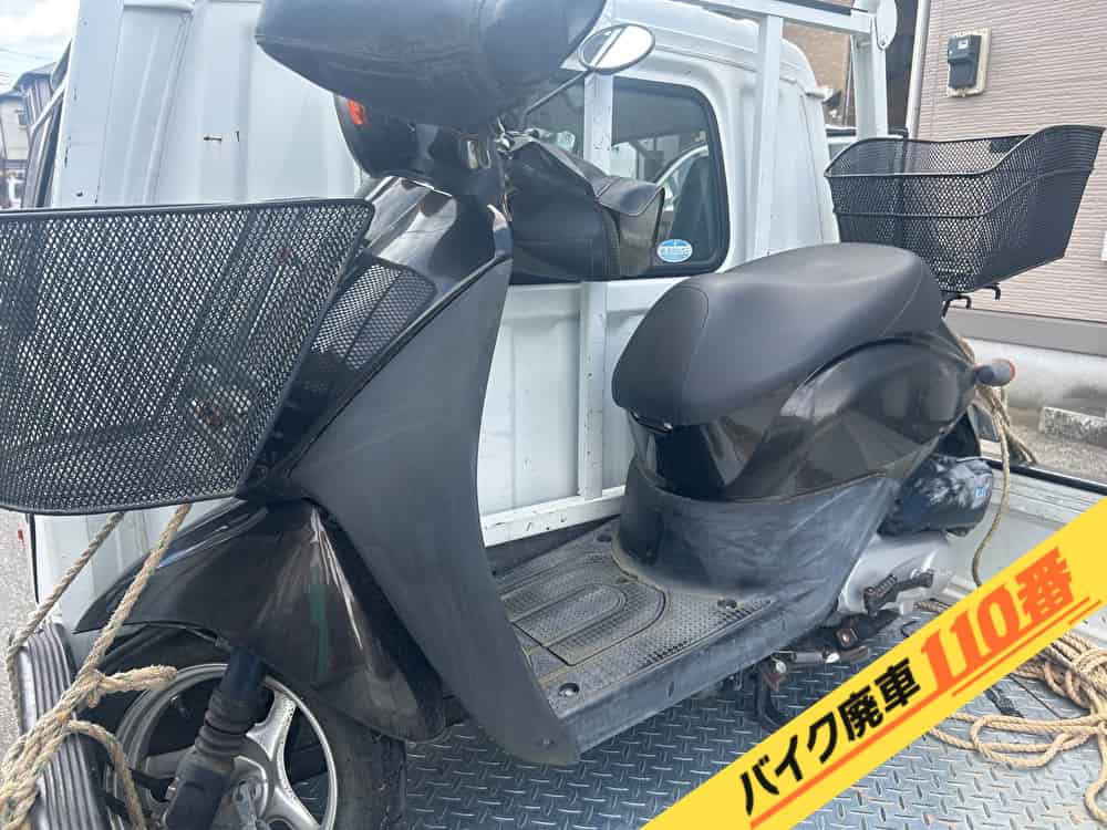 バイク廃車110番|バイク・原付のお引取り実績。当社で無料回収処分と廃車手続き代行をした、千葉県佐倉市のトゥデイ