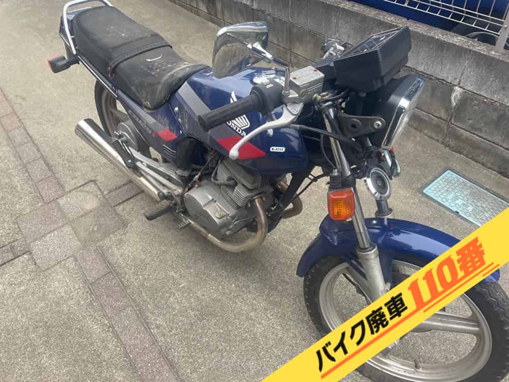 バイク廃車110番|バイク・原付のお引取り実績。当社で無料回収処分と廃車手続き代行をした、埼玉県川越市のホンダCB125T