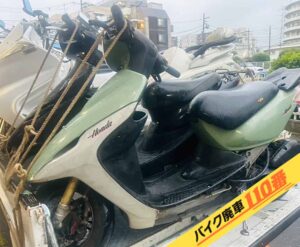 バイク廃車110番|バイク・原付のお引取り実績。当社で無料回収処分と廃車手続き代行をした、埼玉県新座市のスマートディオ