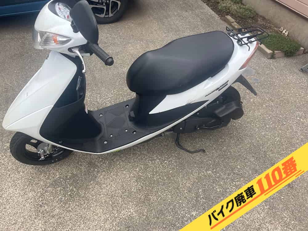 バイク廃車110番|バイク・原付のお引取り実績。当社で無料回収処分と廃車手続き代行をした、東京都立川市のアドレス50