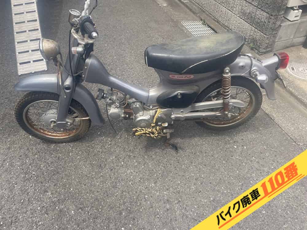 バイク廃車110番|バイク・原付のお引取り実績。当社で無料回収処分と廃車手続き代行をした、神奈川県平塚市のリトルカブ