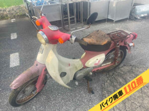 バイク廃車110番|バイク・原付のお引取り実績。当社で無料回収処分と廃車手続き代行をした、千葉県袖ケ浦市のスーパーカブ