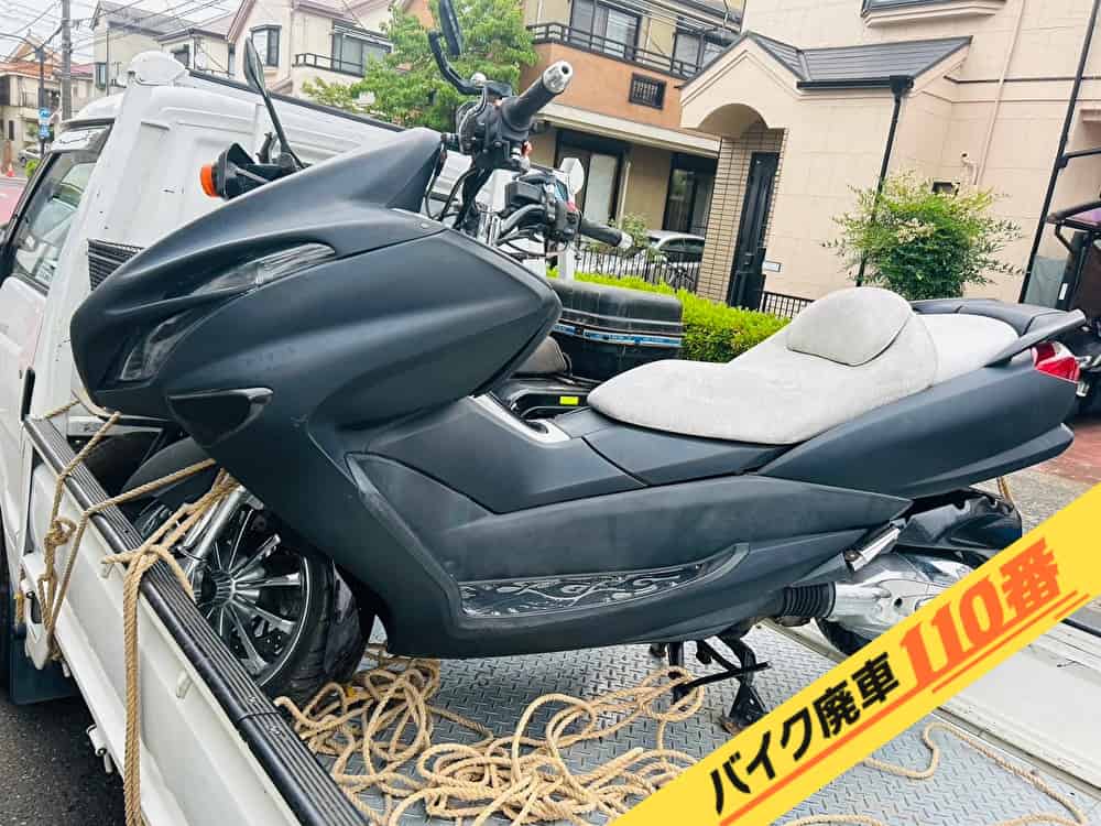 バイク廃車110番|バイク・原付のお引取り実績。当社で無料回収処分と廃車手続き代行をした、東京都中野区のマジェスティ250