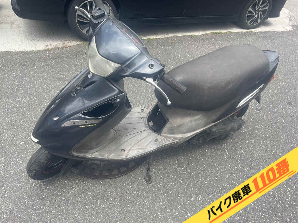 バイク廃車110番|バイク・原付のお引取り実績。当社で無料回収処分と廃車手続き代行をした、埼玉県さいたま市南区のアドレスV125