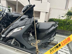 バイク廃車110番|バイク・原付のお引取り実績。当社で無料回収処分と廃車手続き代行をした、東京都足立区のアドレス125