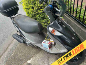 バイク廃車110番|バイク・原付のお引取り実績。当社で無料回収処分と廃車手続き代行をした、千葉県八千代市のアドレス125