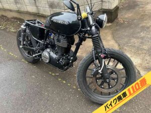 バイク廃車110番|バイク・原付のお引取り実績。当社で無料回収処分と廃車手続き代行をした、茨城県筑西市のホンダ GB350S