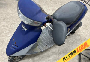 バイク廃車110番|バイク・原付のお引取り実績。当社で無料回収処分と廃車手続き代行をした、東京都渋谷区のスーパーディオ