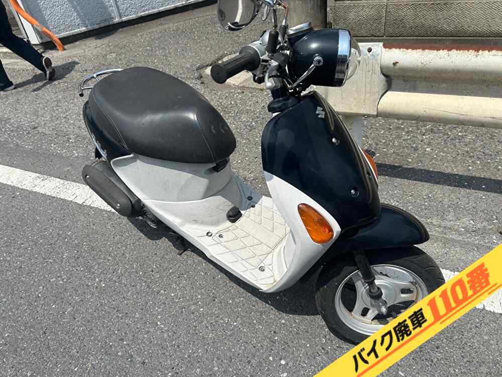 バイク廃車110番|バイク・原付のお引取り実績。当社で無料回収処分と廃車手続き代行をした、埼玉県飯能市のレッツ4パレット