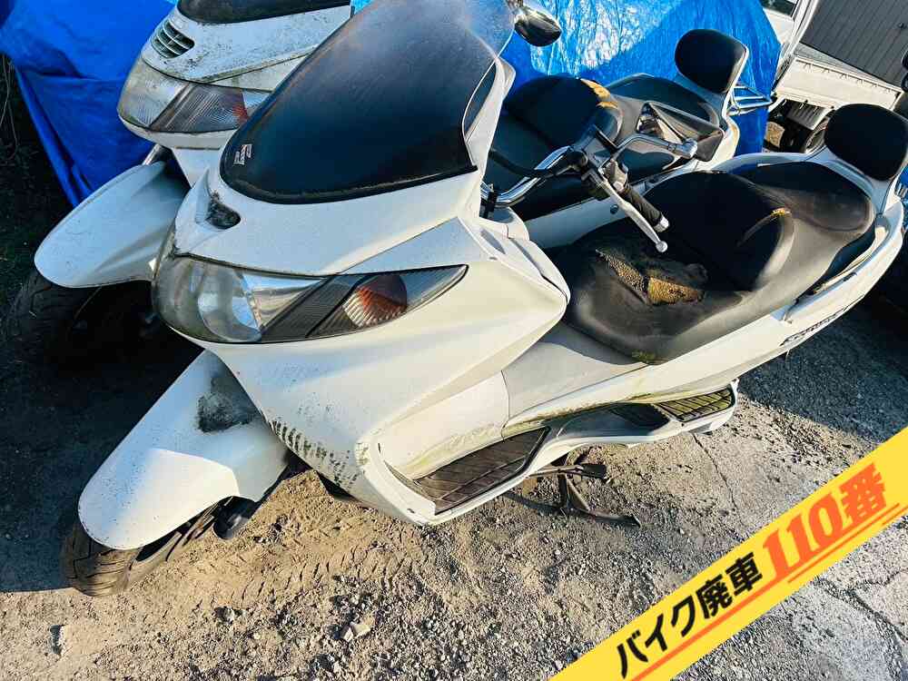 バイク廃車110番|バイク・原付のお引取り実績。当社で無料回収処分と廃車手続き代行をした、埼玉県越谷市のスカイウェイブ