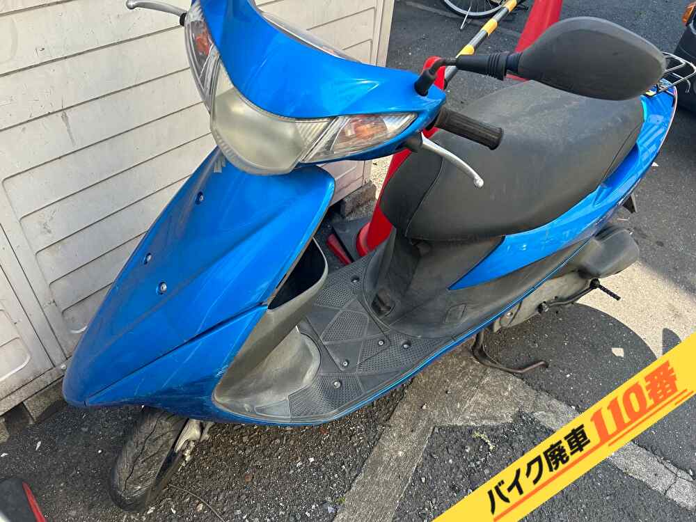 バイク廃車110番|バイク・原付のお引取り実績。当社で無料回収処分と廃車手続き代行をした、埼玉県さいたま市南区のアドレスV50