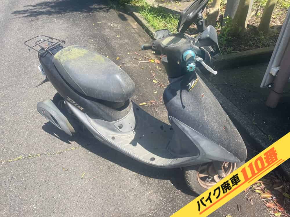 バイク廃車110番|バイク・原付のお引取り実績。当社で無料回収処分と廃車手続き代行をした、神奈川県横浜市栄区のライブディオ