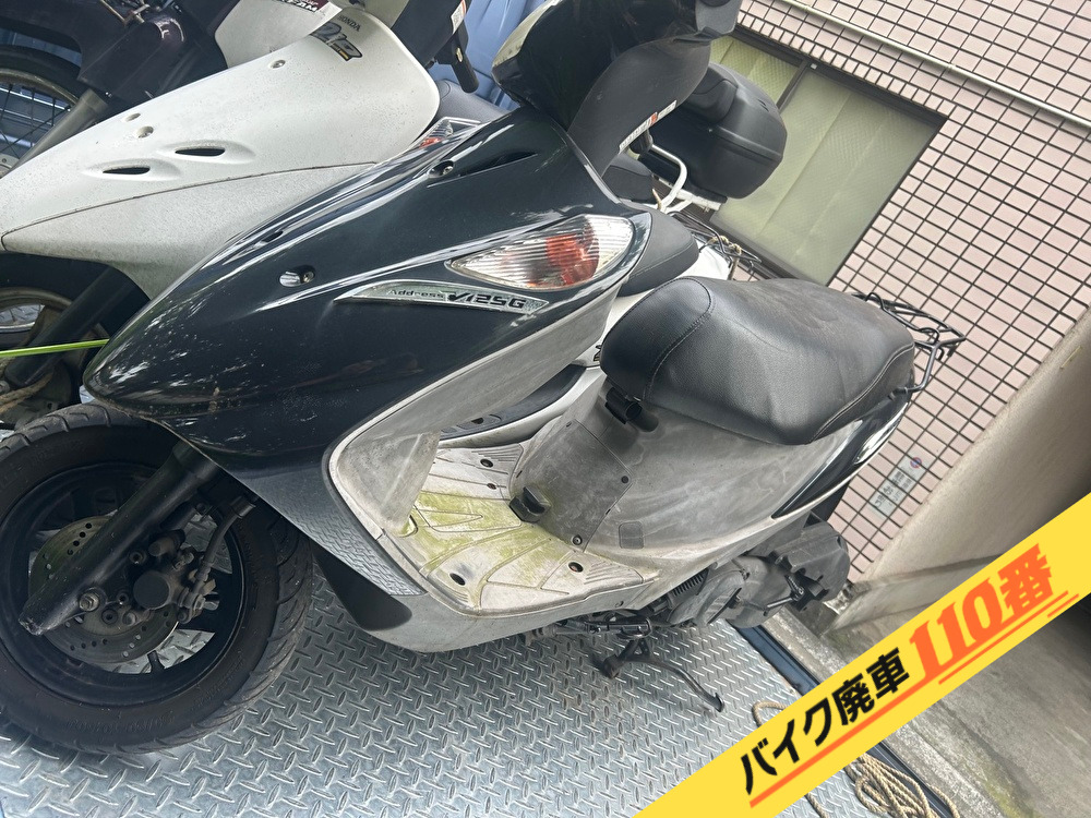 バイク廃車110番|バイク・原付のお引取り実績。当社で無料回収処分と廃車手続き代行をした、神奈川県横浜市南区のアドレスV125G