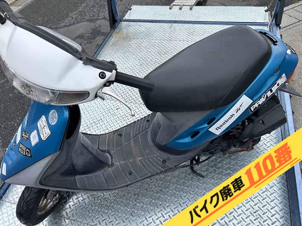 バイク廃車110番|バイク・原付のお引取り実績。当社で無料回収処分と廃車手続き代行をした、埼玉県深谷市のディオ