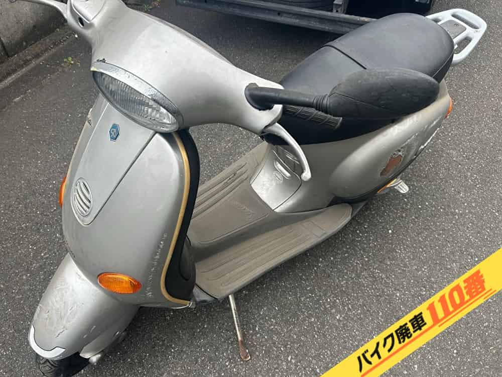 バイク廃車110番|バイク・原付のお引取り実績。当社で無料回収処分と廃車手続き代行をした、東京都町田市のベスパ ET2