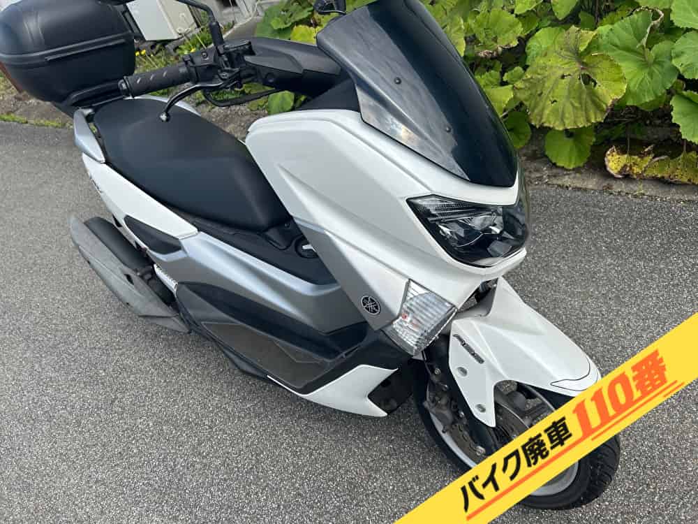 バイク廃車110番|バイク・原付のお引取り実績。当社で無料回収処分と廃車手続き代行をした、栃木県芳賀郡のNMAX