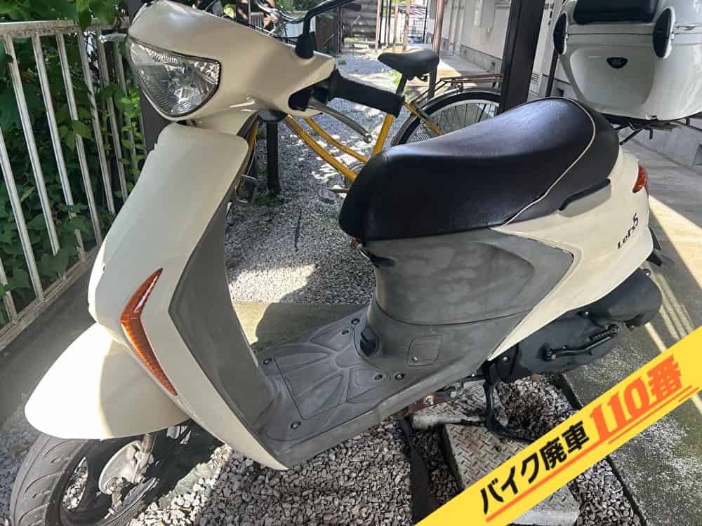 バイク廃車110番|バイク・原付のお引取り実績。当社で無料回収処分と廃車手続き代行をした、神奈川県横浜市瀬谷区のレッツ5