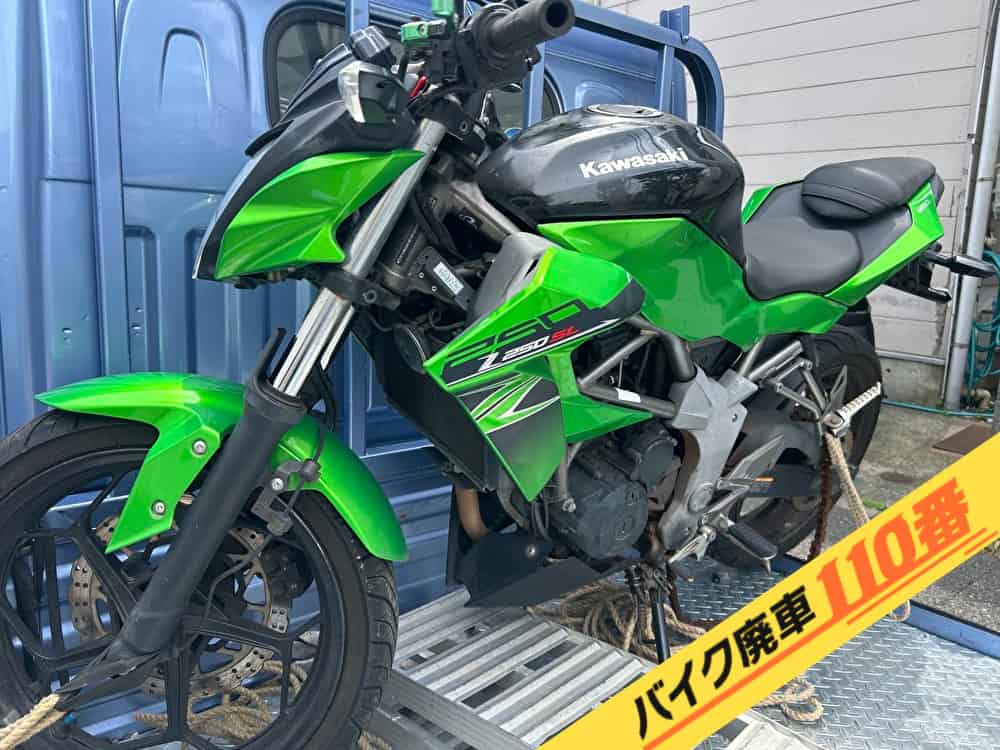 バイク廃車110番|バイク・原付のお引取り実績。当社で無料回収処分と廃車手続き代行をした、東京都江戸川区のカワサキ z250sl