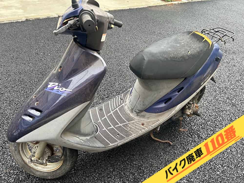 バイク廃車110番|バイク・原付のお引取り実績。当社で無料回収処分と廃車手続き代行をした、千葉県習志野市のスーパーディオ