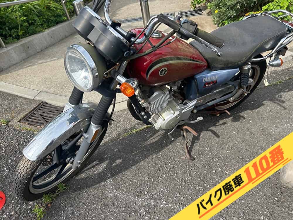 バイク廃車110番|バイク・原付のお引取り実績。当社で無料回収処分と廃車手続き代行をした、神奈川県横浜市神奈川区のYB125SP