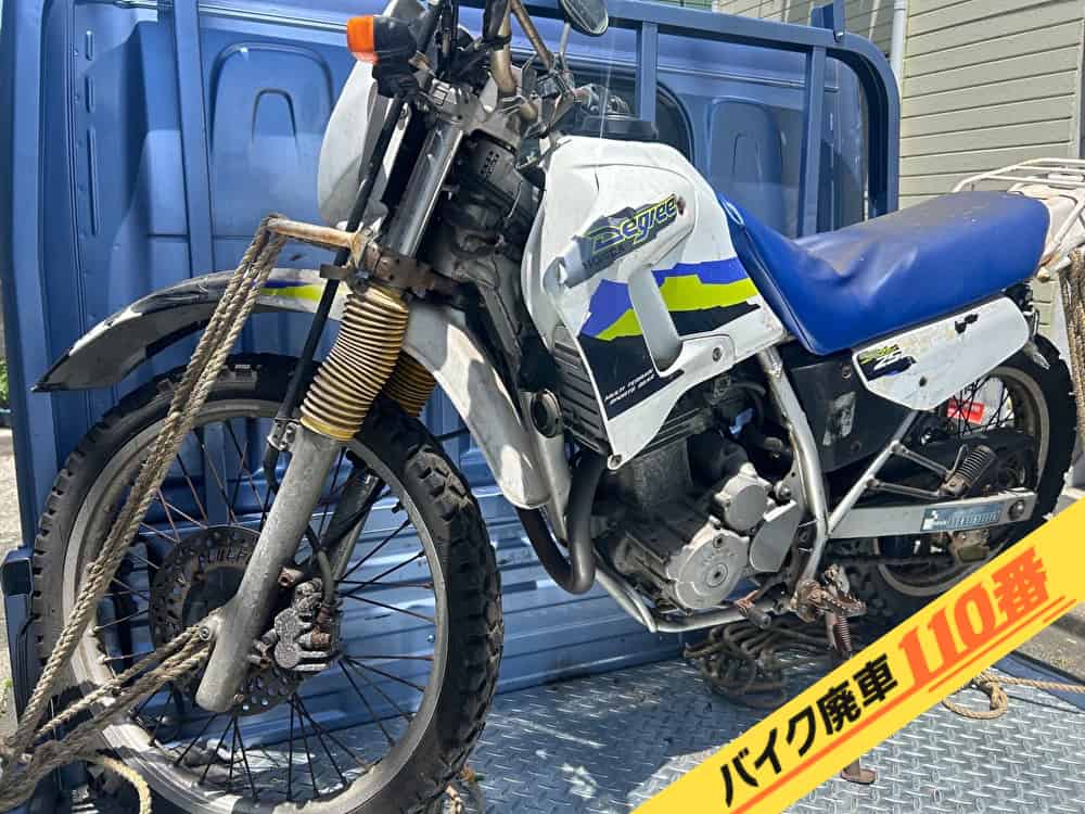 バイク廃車110番|バイク・原付のお引取り実績。当社で無料回収処分と廃車手続き代行をした、神奈川県厚木市のXLディグリー