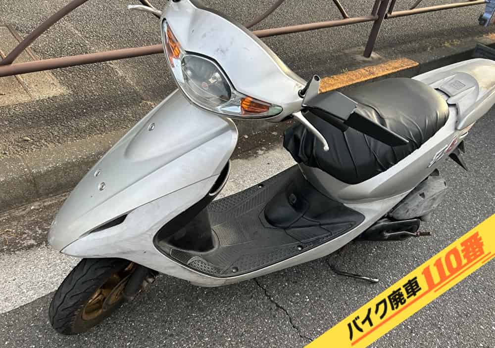 バイク廃車110番|バイク・原付のお引取り実績。当社で無料回収処分と廃車手続き代行をした、東京都葛飾区のホンダ スマートディオZ4