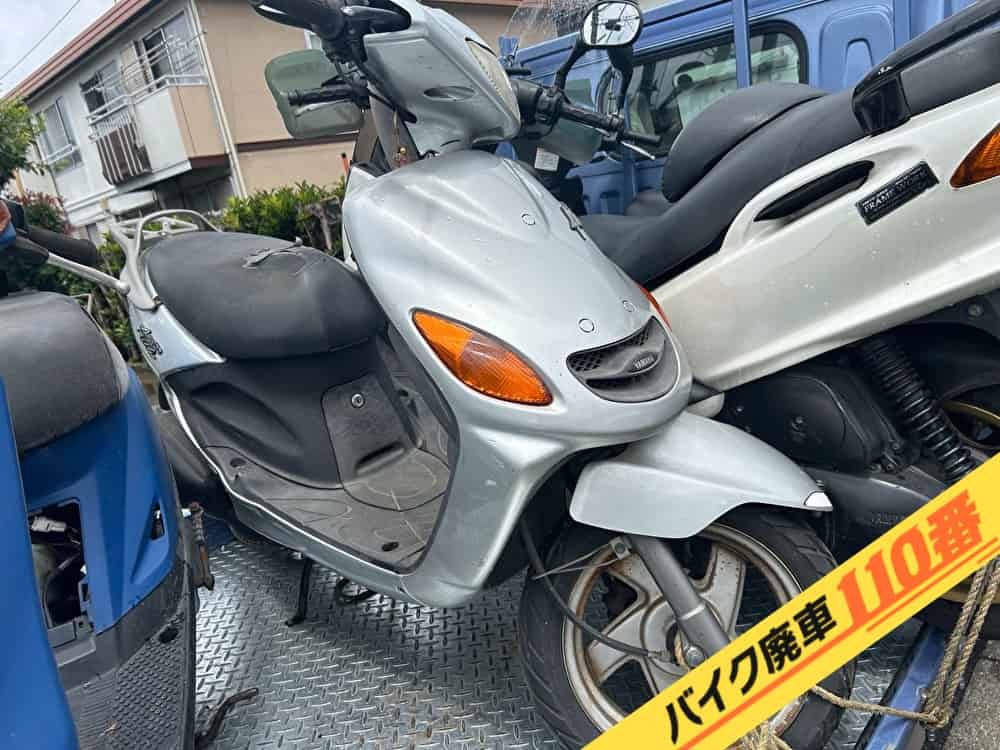 バイク廃車110番|バイク・原付のお引取り実績。当社で無料回収処分と廃車手続き代行をした、東京都杉並区のグランドアクシス