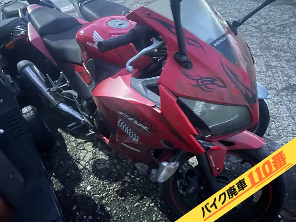 バイク廃車110番|バイク・原付のお引取り実績。当社で無料回収処分と廃車手続き代行をした、埼玉県春日部市のCBR250