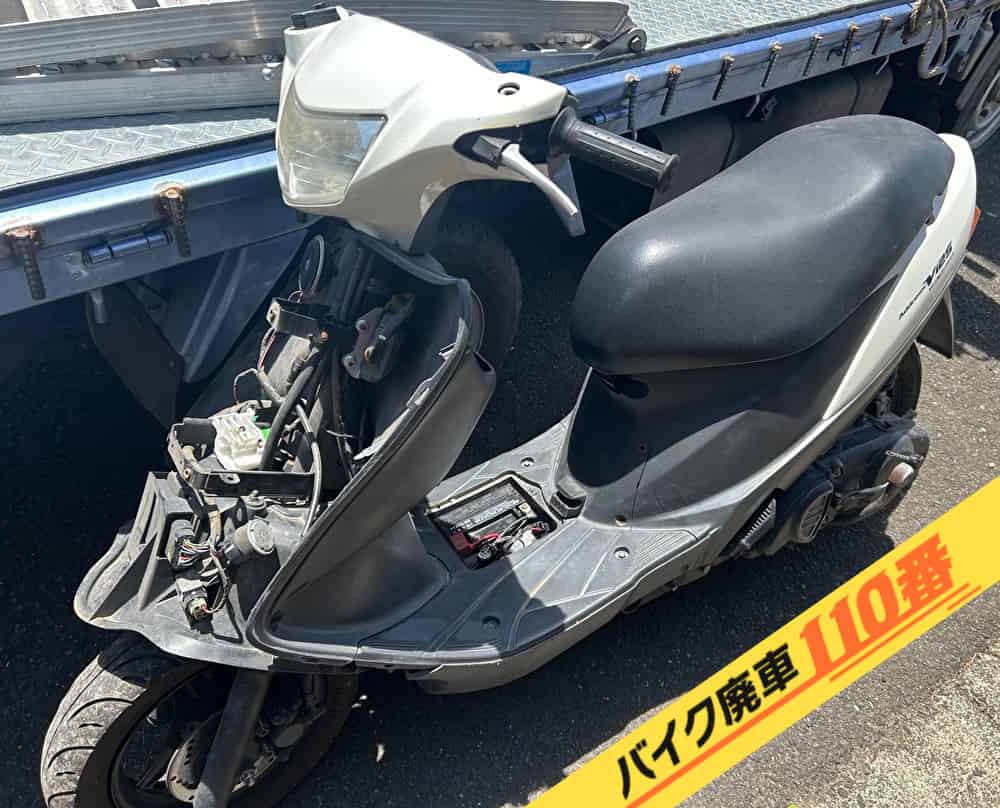 バイク廃車110番|バイク・原付のお引取り実績。当社で無料回収処分と廃車手続き代行をした、神奈川県平塚市のアドレスV125